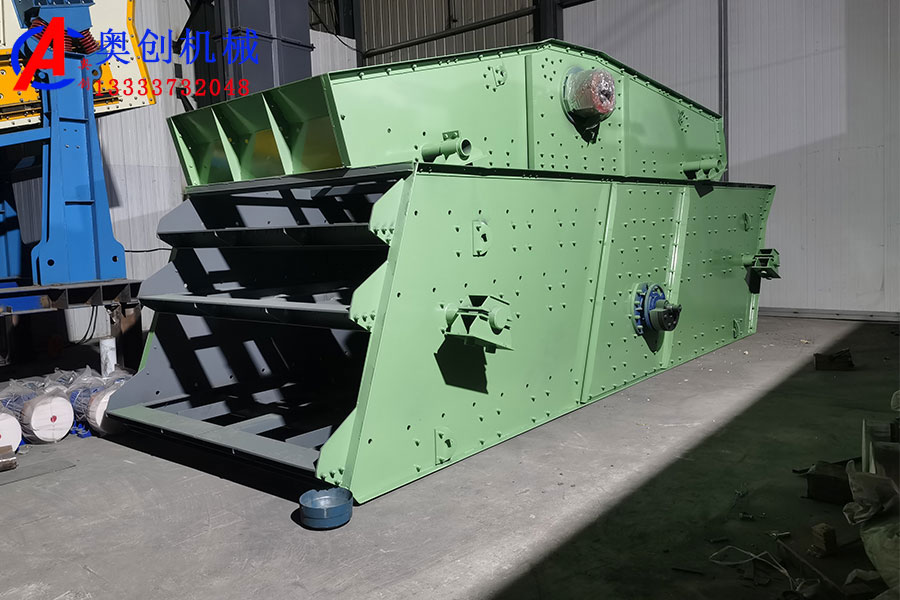 圓振篩的結(jié)構(gòu)與特點(diǎn) 圓振篩的結(jié)構(gòu)與特點(diǎn)