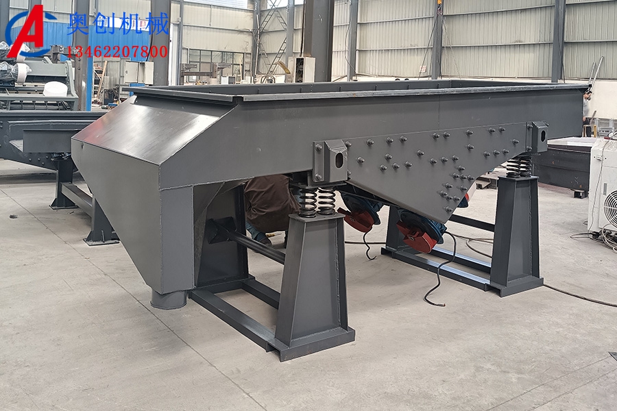 直線振動篩結構部件有哪些 直線振動篩結構部件有哪些